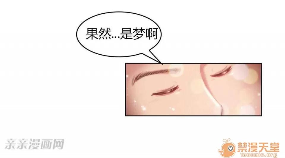 妓者 Chapter2 第77页
