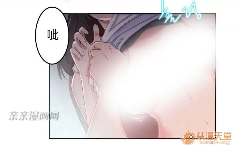 妓者 Chapter3 第4页