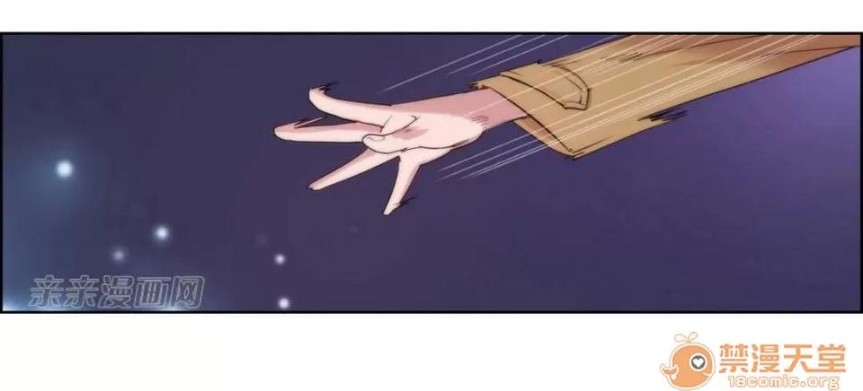 妓者 Chapter3 第32页