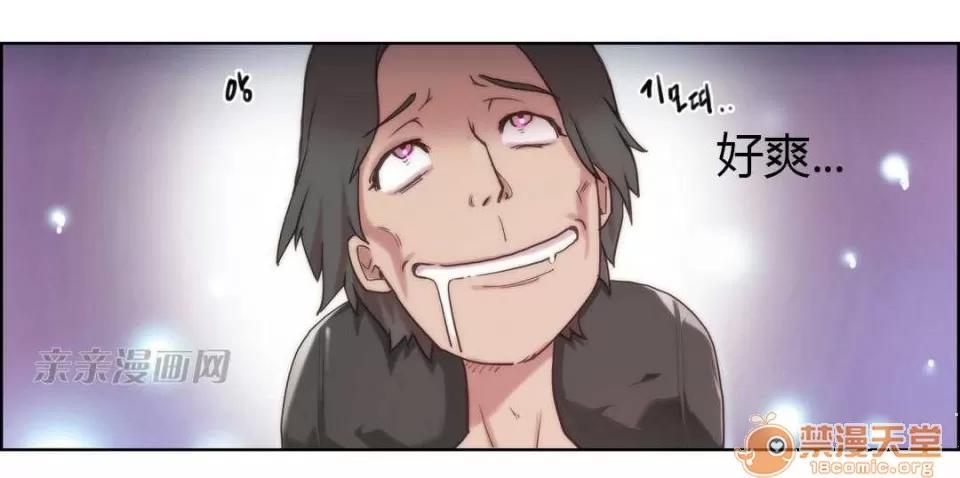 妓者 Chapter3 第33页