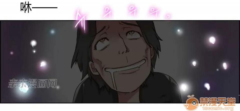 妓者 Chapter3 第34页