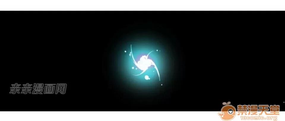妓者 Chapter3 第37页