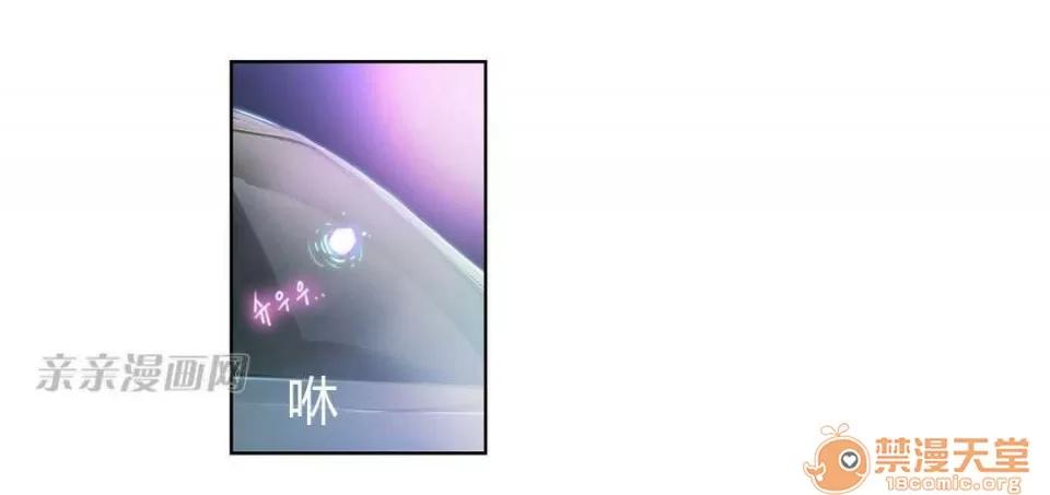 妓者 Chapter3 第39页