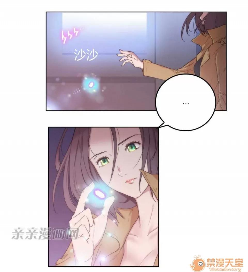 妓者 Chapter3 第40页