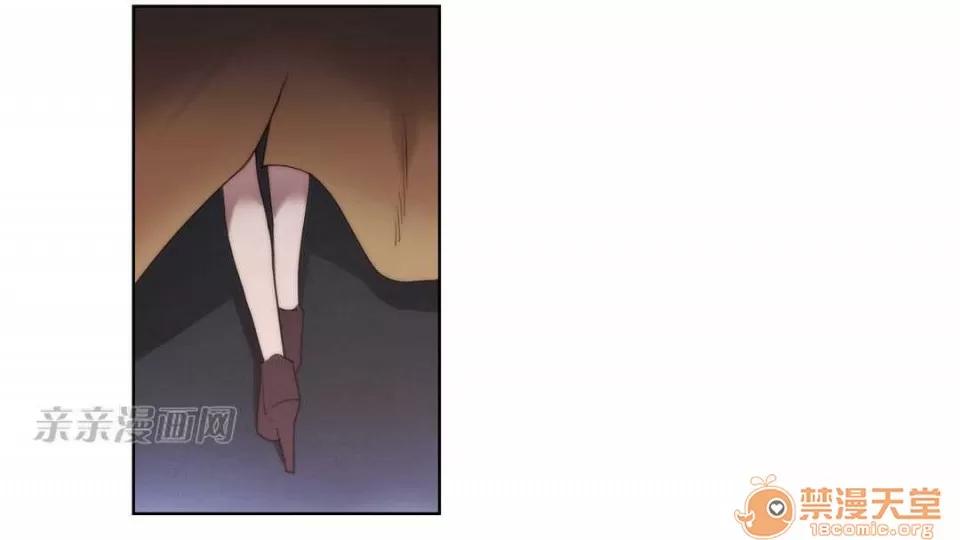妓者 Chapter3 第43页