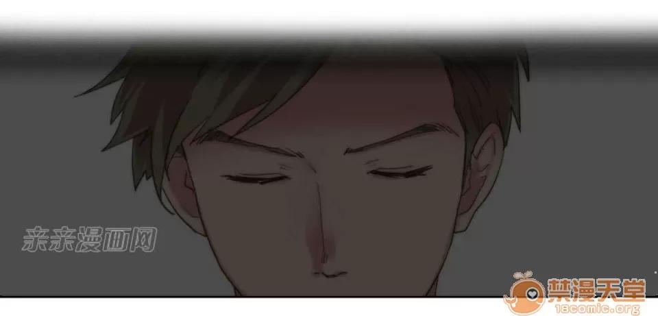 妓者 Chapter3 第44页