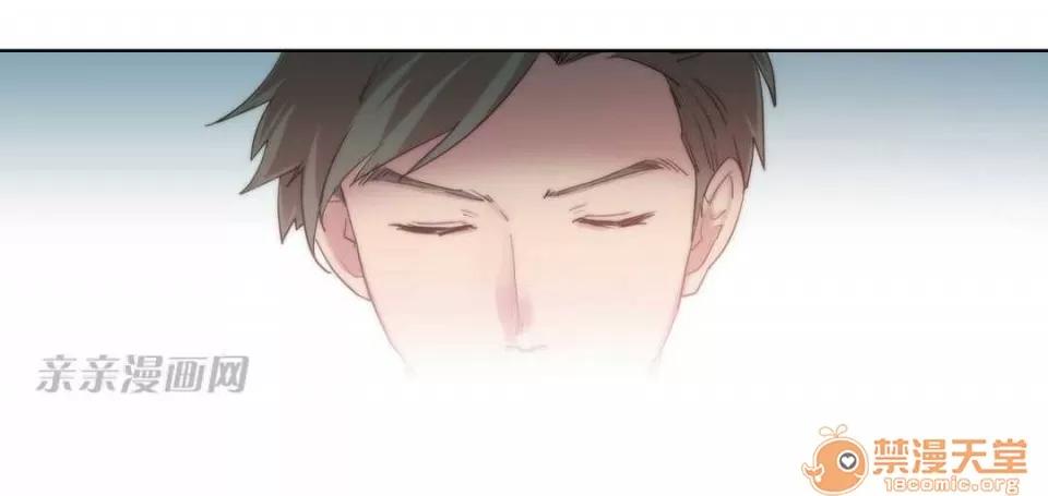 妓者 Chapter3 第45页