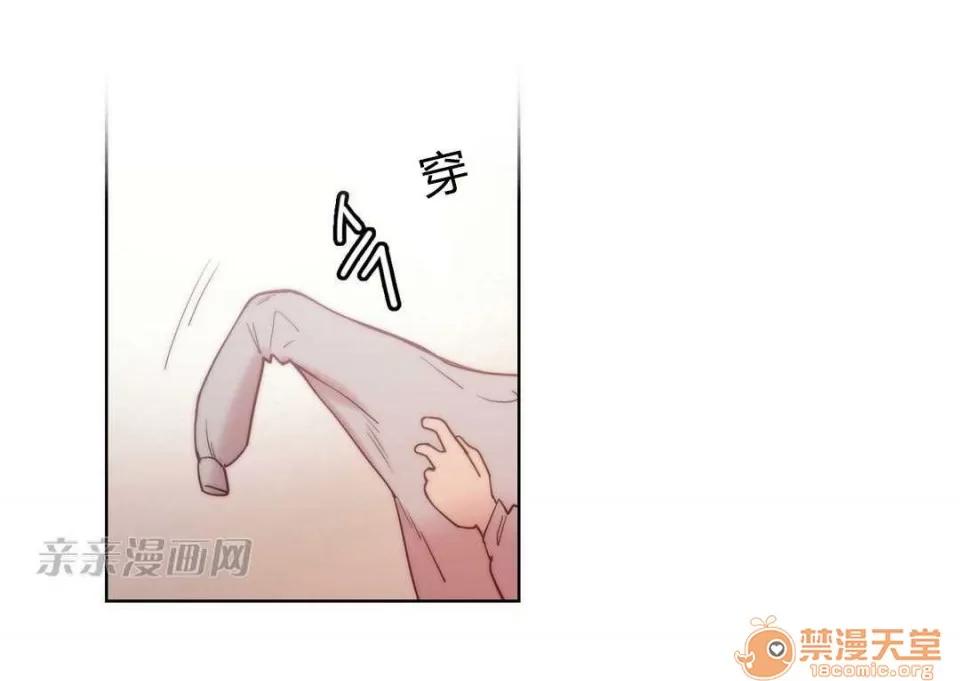 妓者 Chapter3 第47页