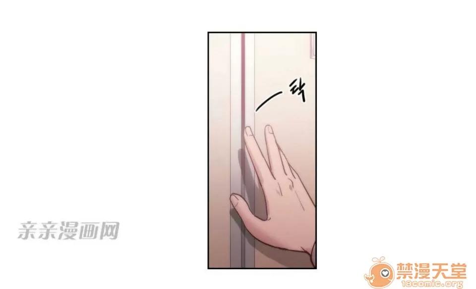妓者 Chapter3 第48页