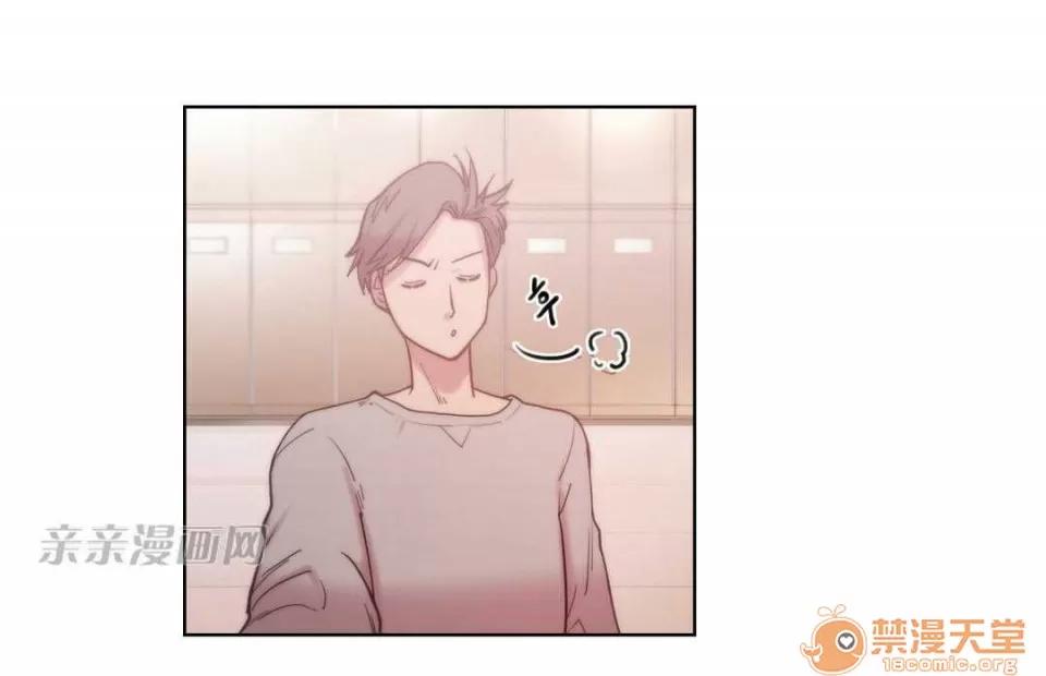 妓者 Chapter3 第49页