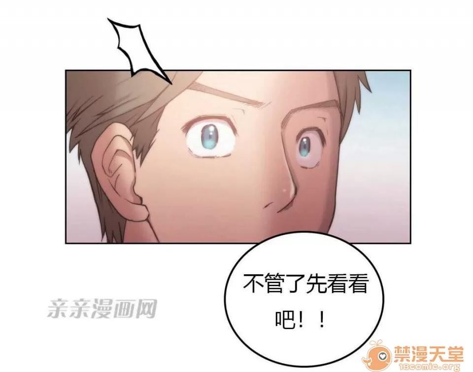 妓者 Chapter4 第1页