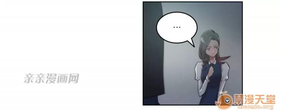妓者 Chapter4 第28页