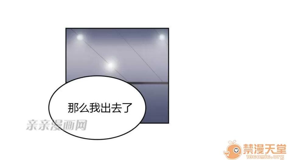 妓者 Chapter4 第29页