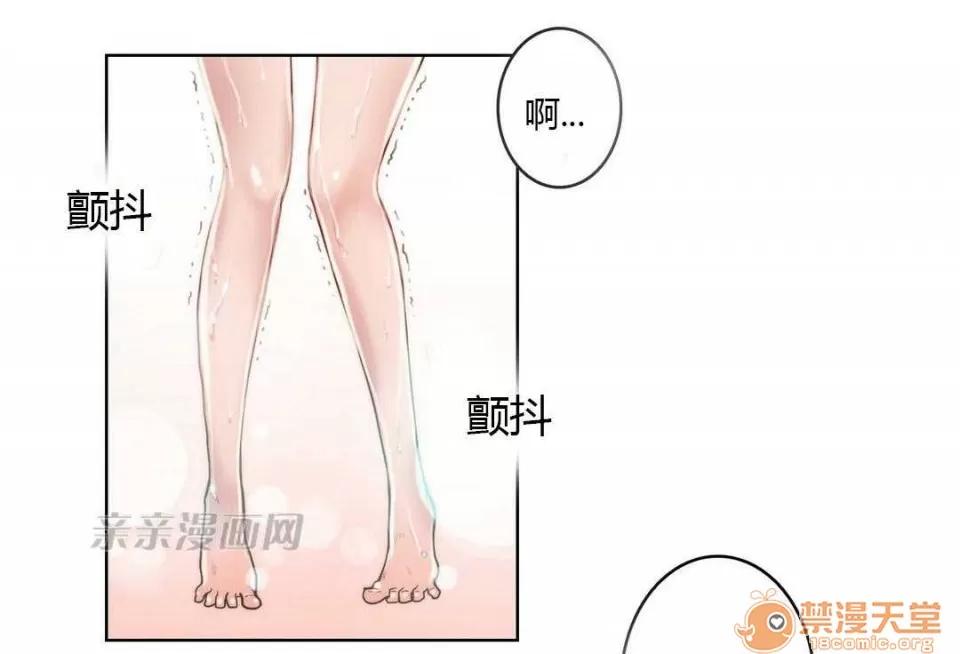 妓者 Chapter4 第33页