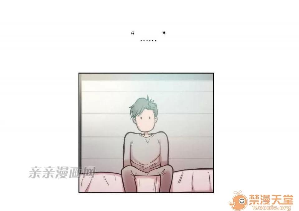 妓者 Chapter4 第40页
