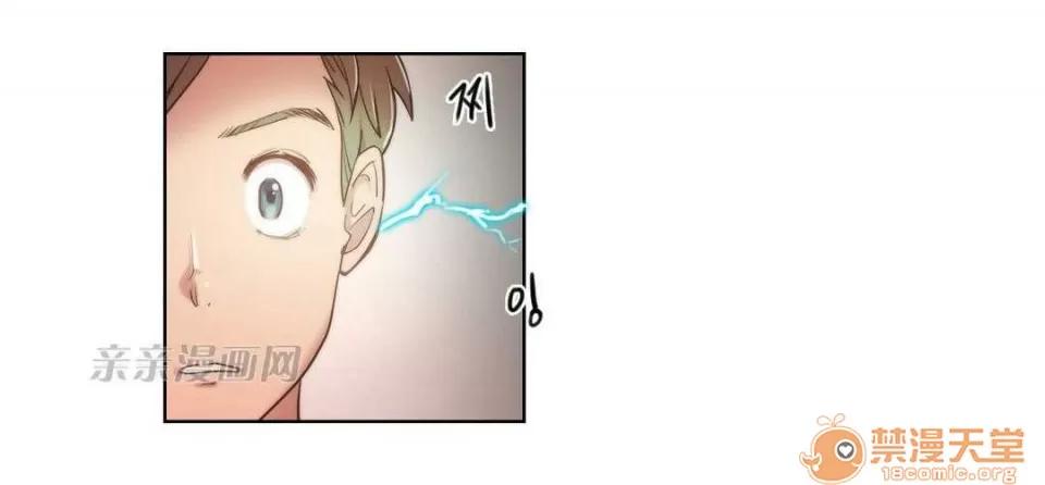 妓者 Chapter4 第48页