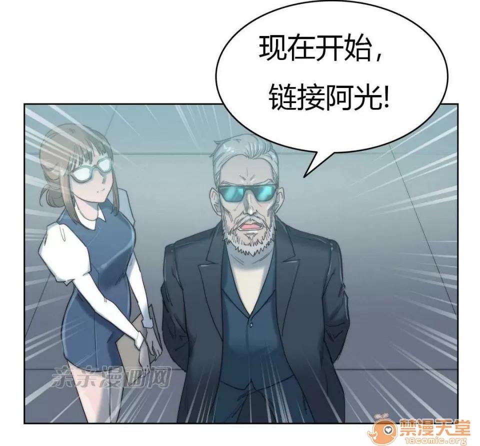 妓者 Chapter4 第63页