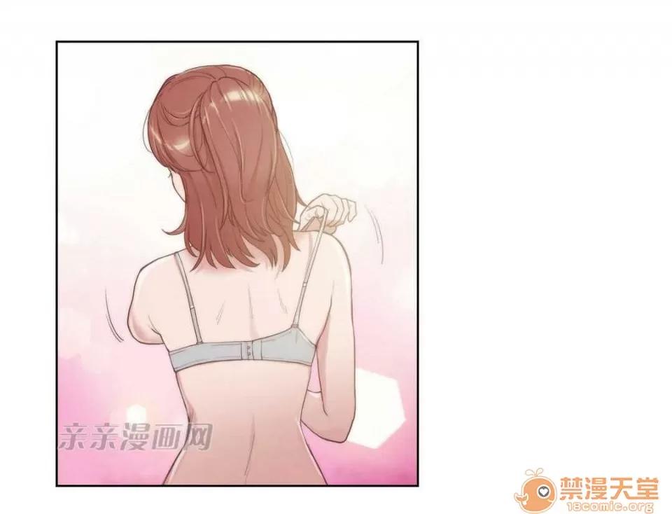 妓者 Chapter5 第2页