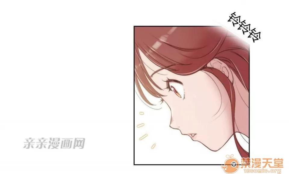 妓者 Chapter5 第3页