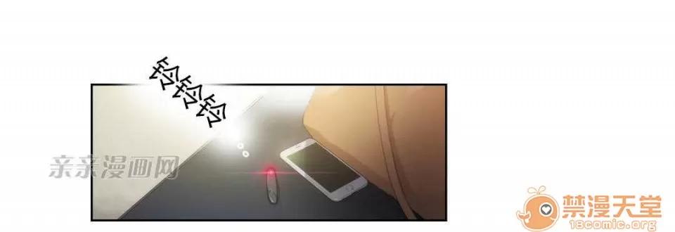 妓者 Chapter5 第4页