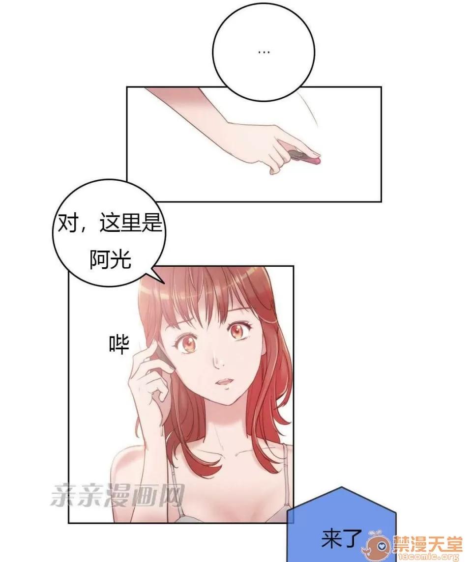 妓者 Chapter5 第5页