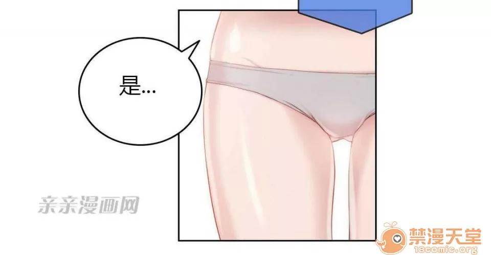 妓者 Chapter5 第6页