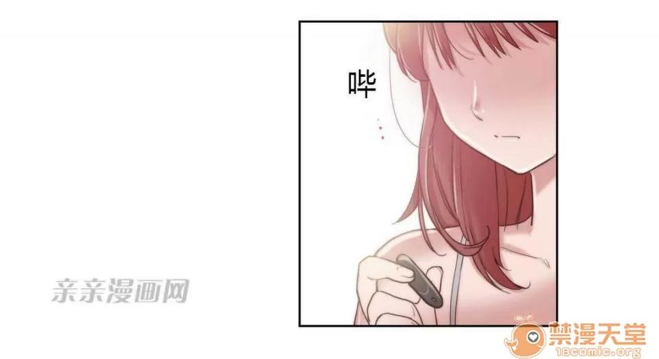 妓者 Chapter5 第8页