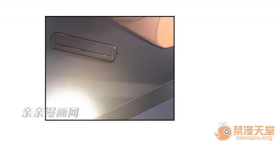 妓者 Chapter5 第9页