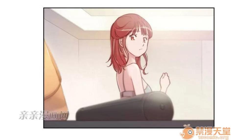 妓者 Chapter5 第10页