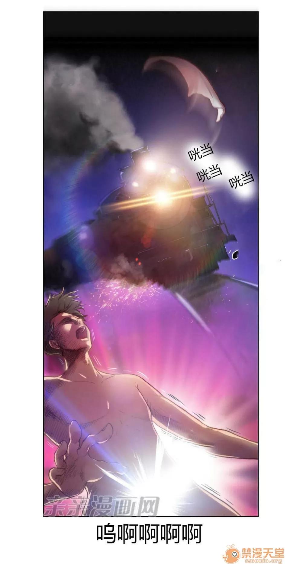 妓者 Chapter5 第16页