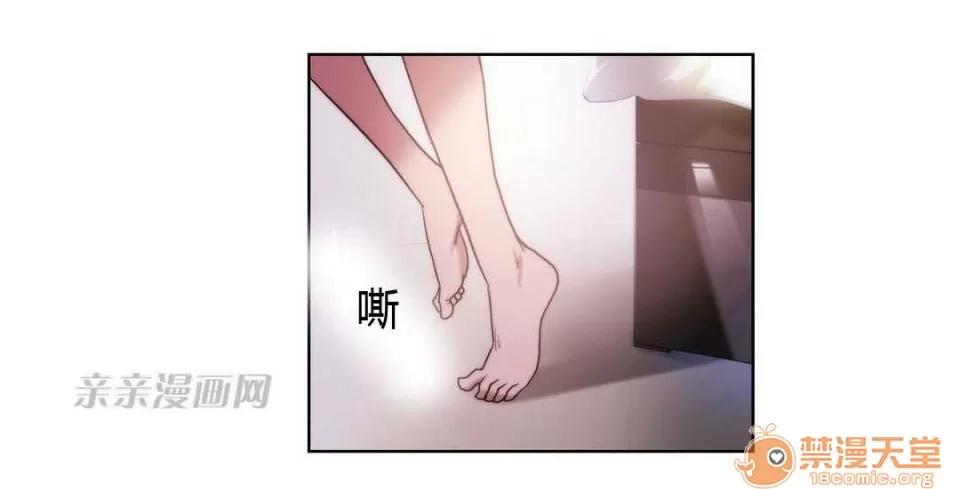 妓者 Chapter5 第17页