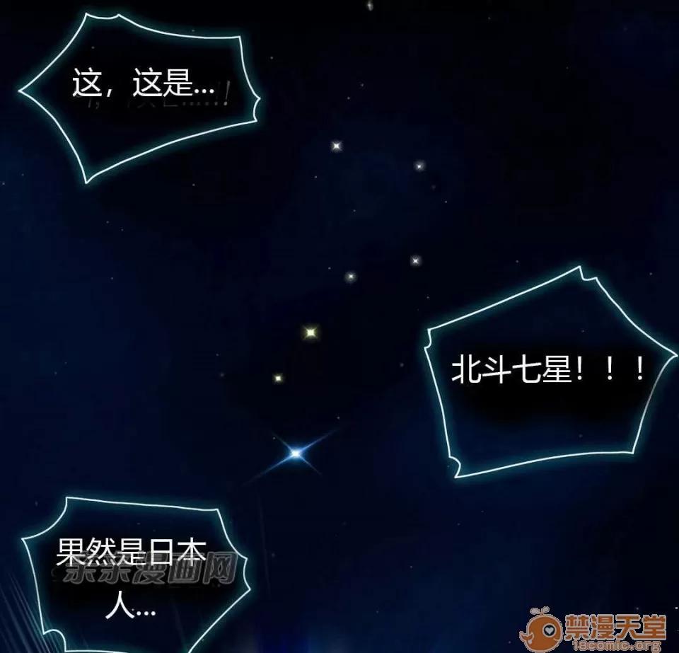 妓者 Chapter5 第22页