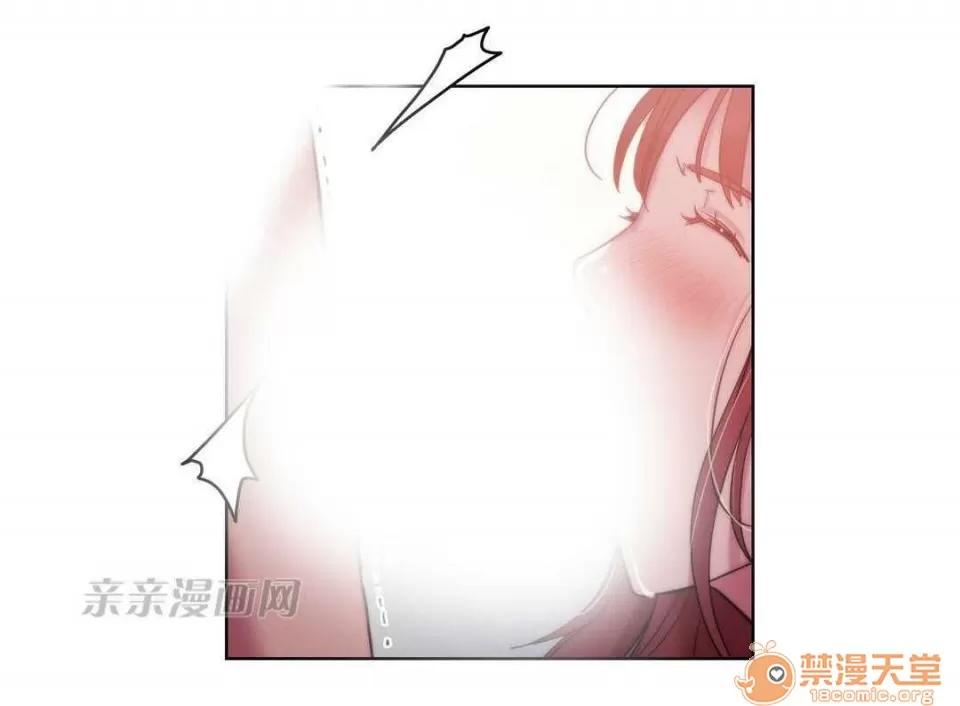妓者 Chapter5 第25页