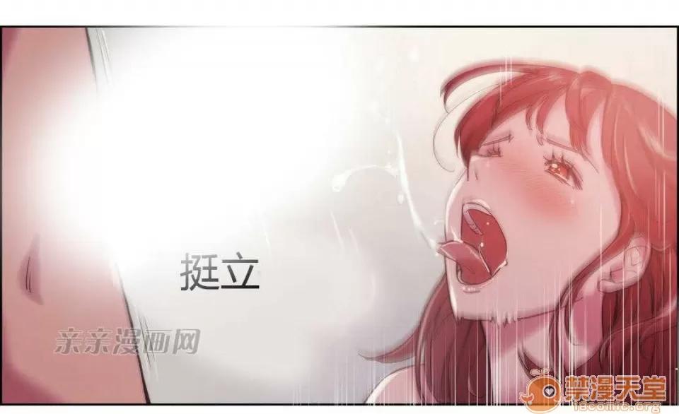 妓者 Chapter5 第26页