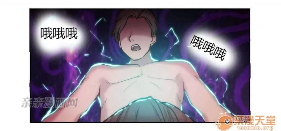 妓者 Chapter5 第28页