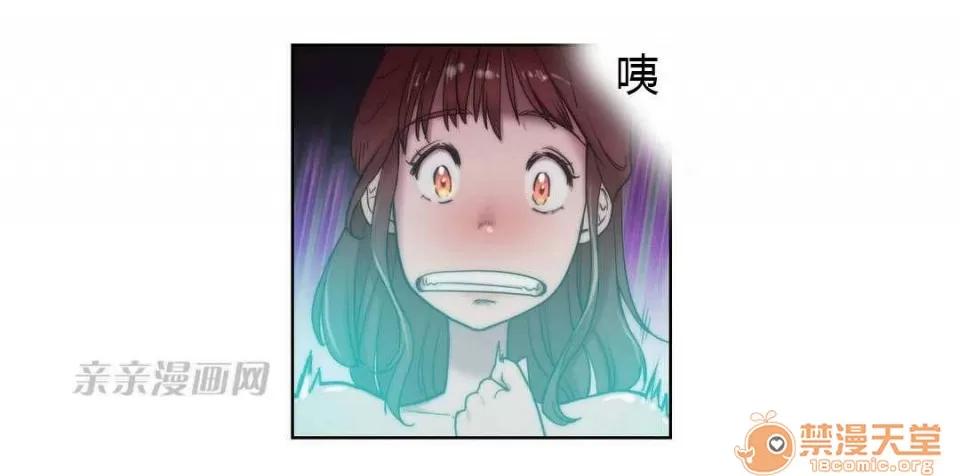妓者 Chapter5 第30页