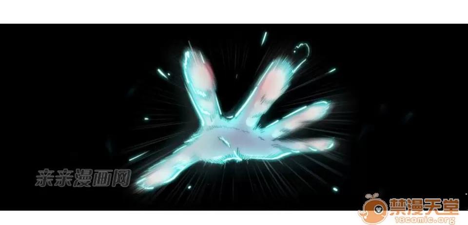 妓者 Chapter5 第31页