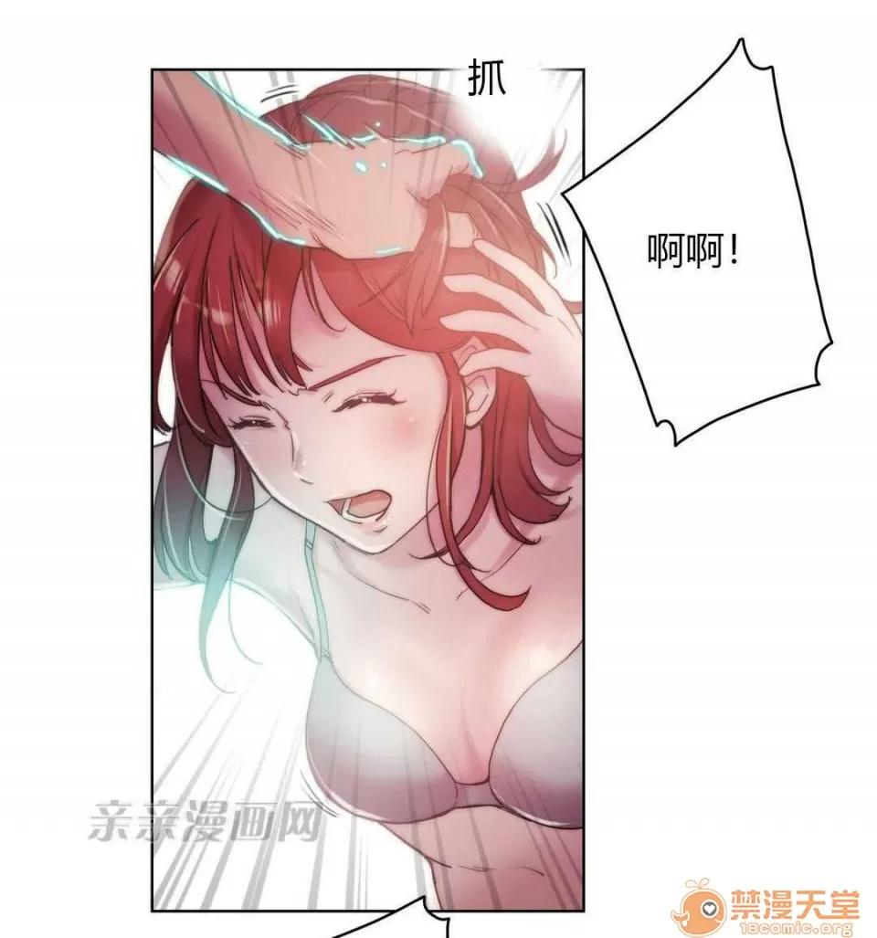 妓者 Chapter5 第32页