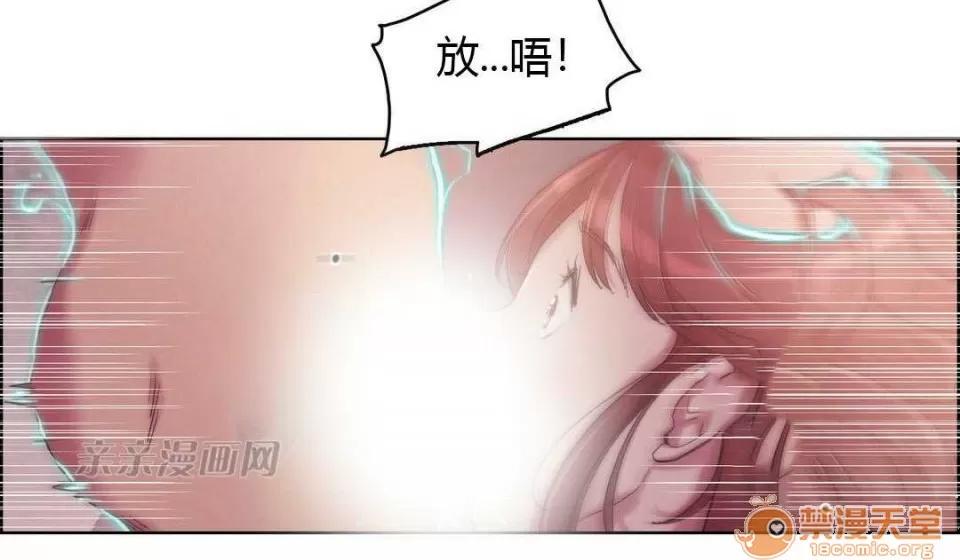 妓者 Chapter5 第35页