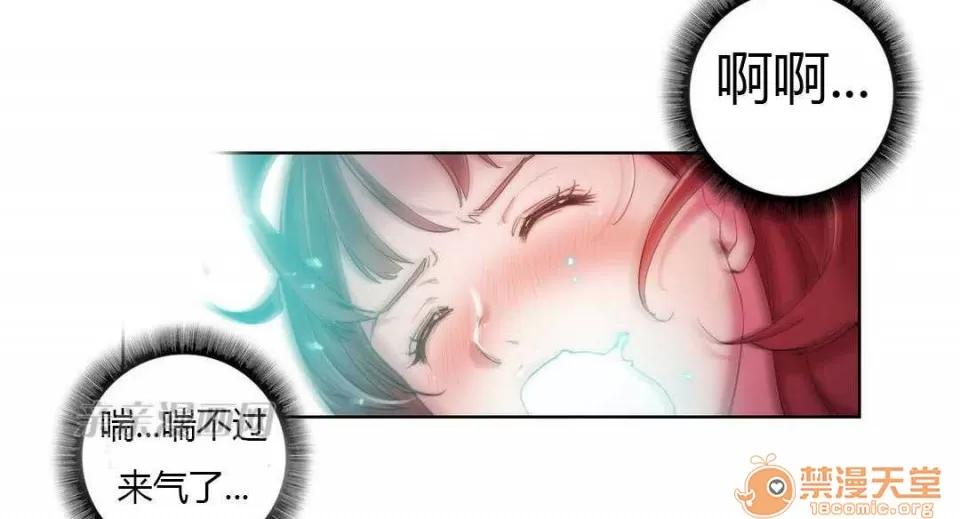 妓者 Chapter5 第37页