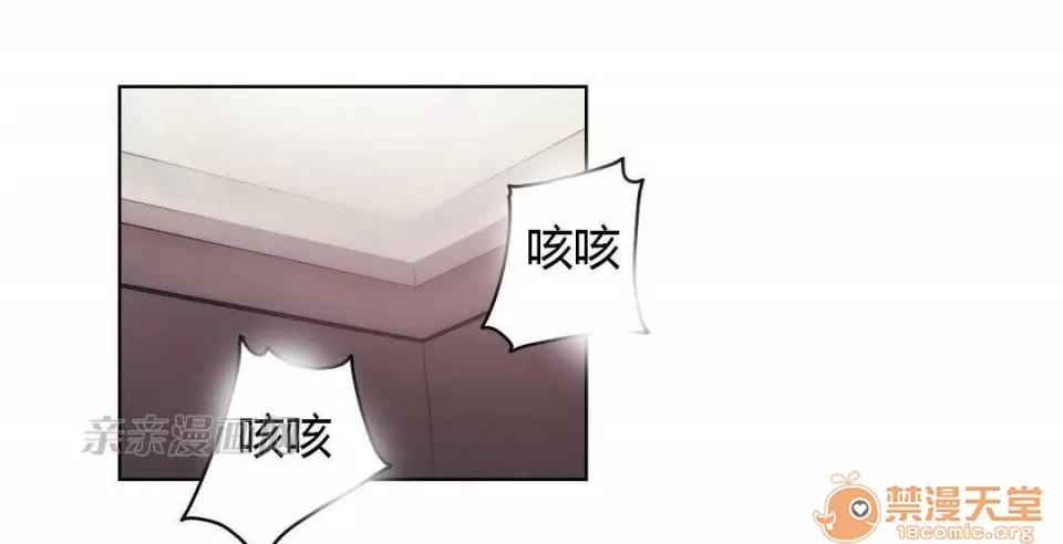 妓者 Chapter5 第39页