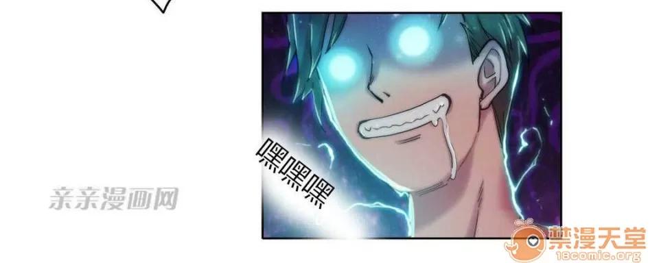 妓者 Chapter5 第40页