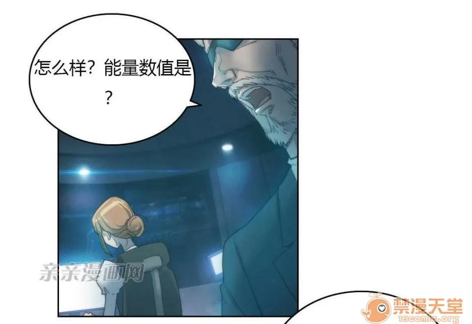 妓者 Chapter5 第43页