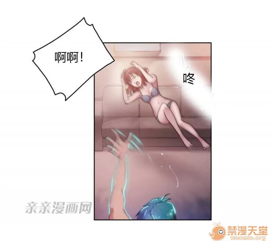 妓者 Chapter5 第47页