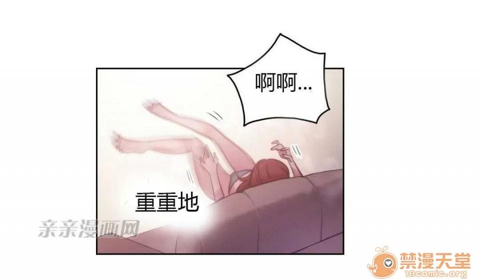 妓者 Chapter5 第48页
