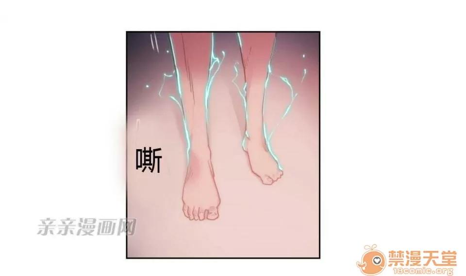 妓者 Chapter5 第50页