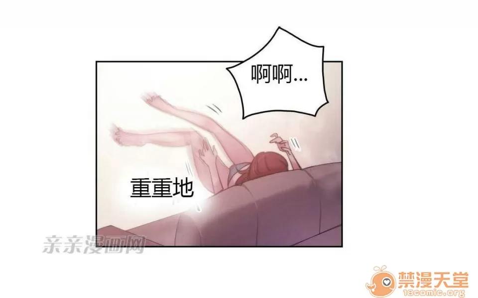 妓者 Chapter6 第2页