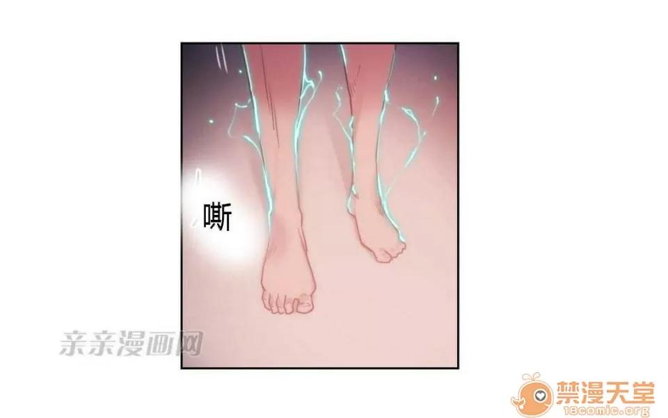妓者 Chapter6 第4页
