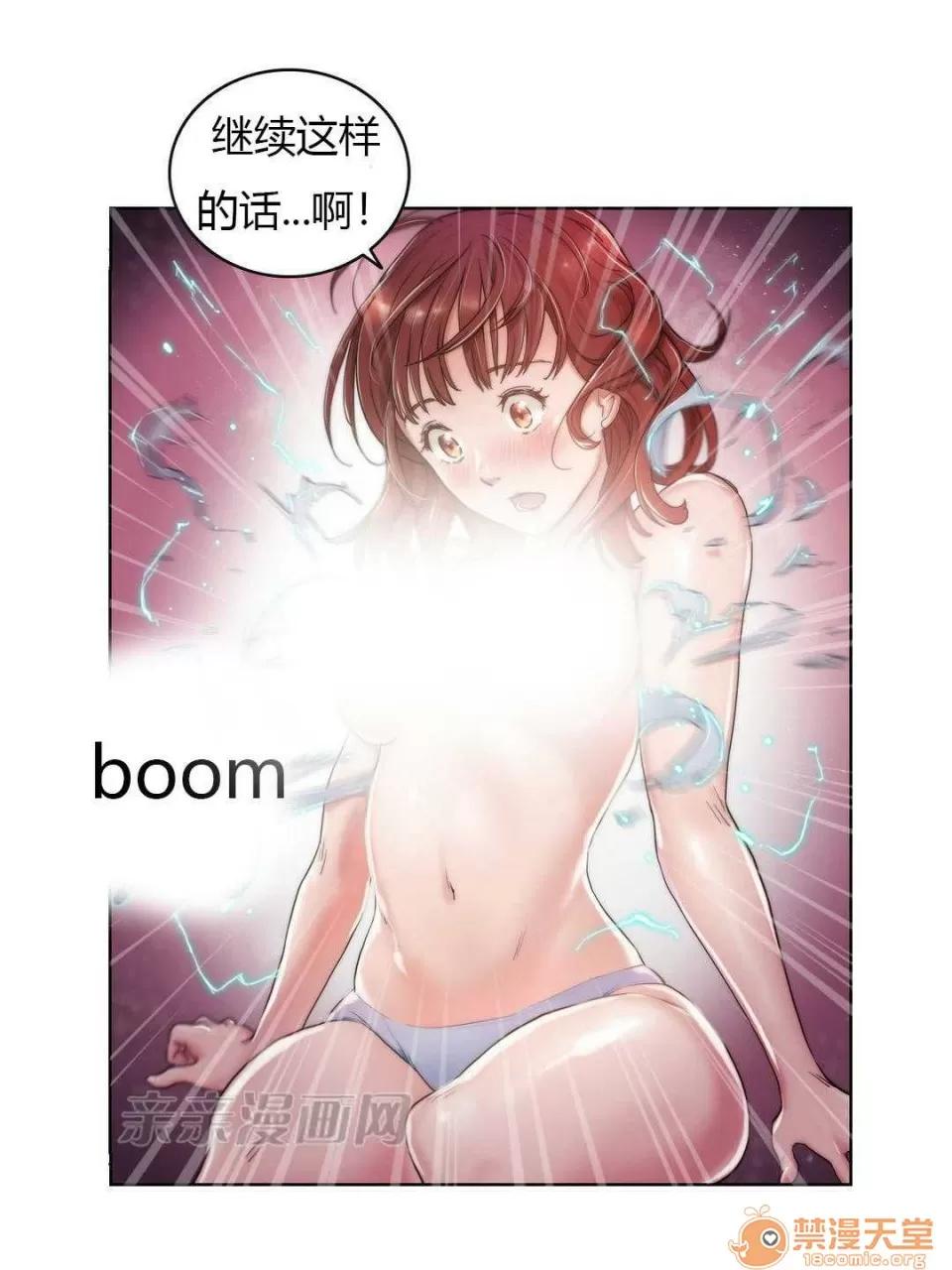 妓者 Chapter6 第6页