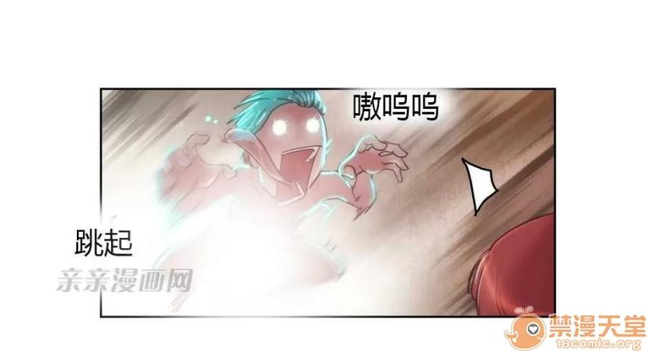 妓者 Chapter6 第8页